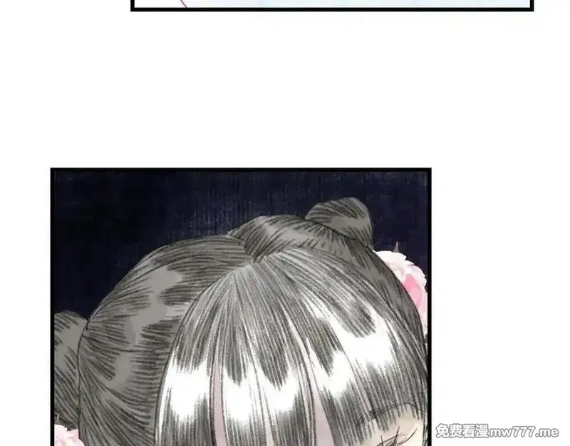 步天歌,第121话 弥天欺运幻阵损毁,第39张