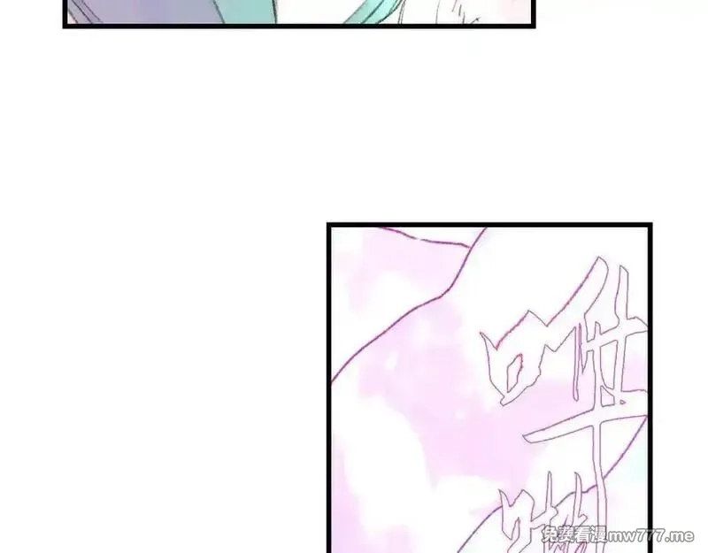 步天歌,第121话 弥天欺运幻阵损毁,第41张