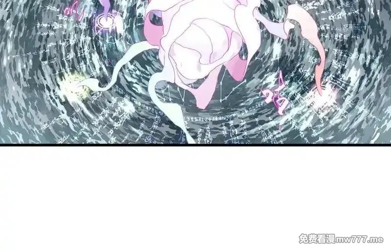 步天歌,第121话 弥天欺运幻阵损毁,第44张