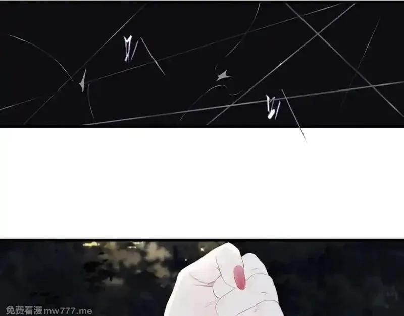 步天歌,第121话 弥天欺运幻阵损毁,第5张
