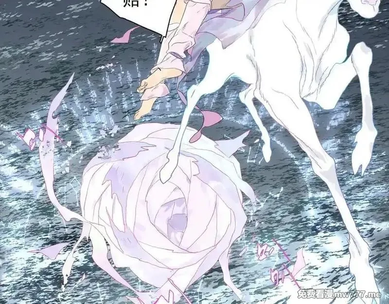 步天歌,第121话 弥天欺运幻阵损毁,第56张