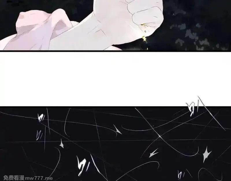 步天歌,第121话 弥天欺运幻阵损毁,第6张