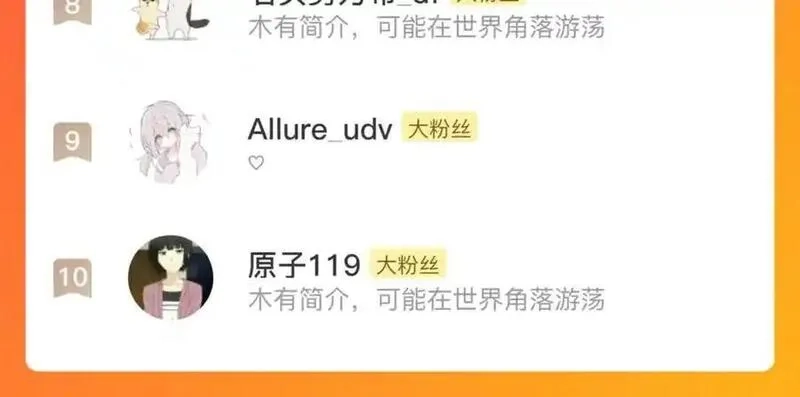 步天歌,第121话 弥天欺运幻阵损毁,第60张