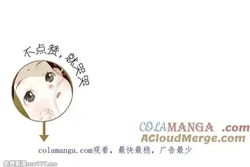 步天歌,第121话 弥天欺运幻阵损毁,第61张