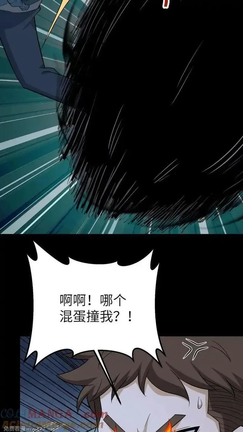 我出生当天，百鬼夜行，雪尸护道,第684话 保命底牌,第31张