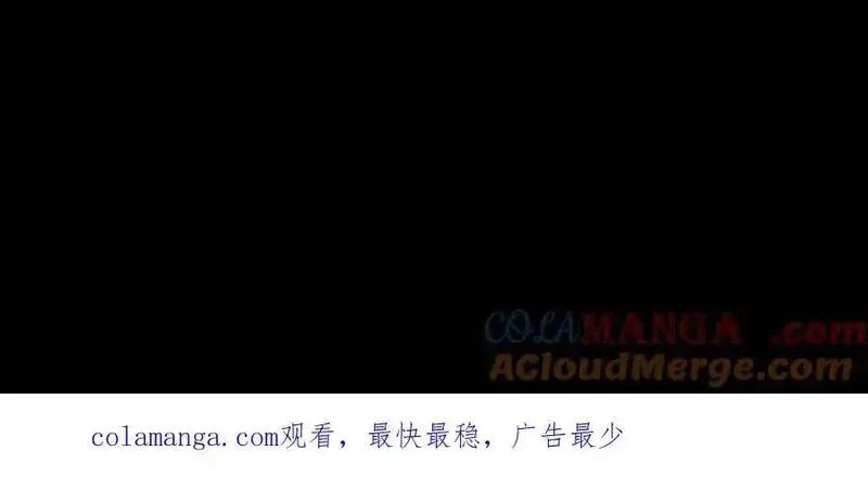 我出生当天，百鬼夜行，雪尸护道,第684话 保命底牌,第35张