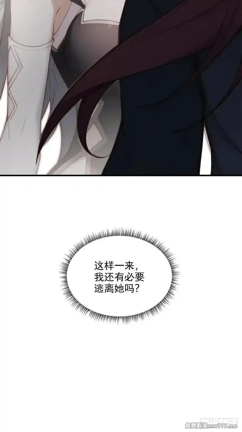 穿越成倒霉NPC：我有老婆罩着,第101话 为你拼命,第6张
