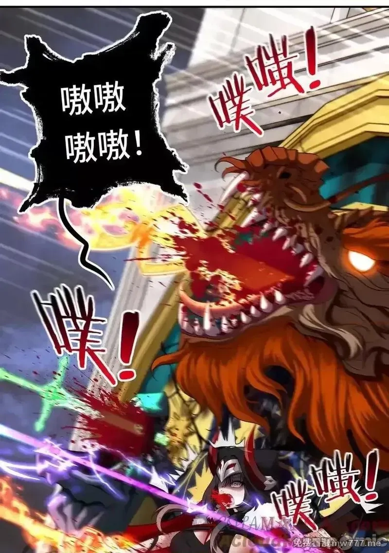 喜欢大尾巴有什么错,第63话 希卡莉,第22张