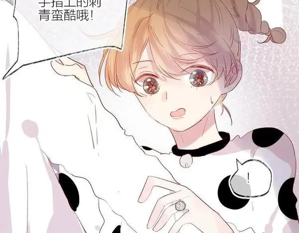 花与隐匿之乌,第55话 告白__,第11张