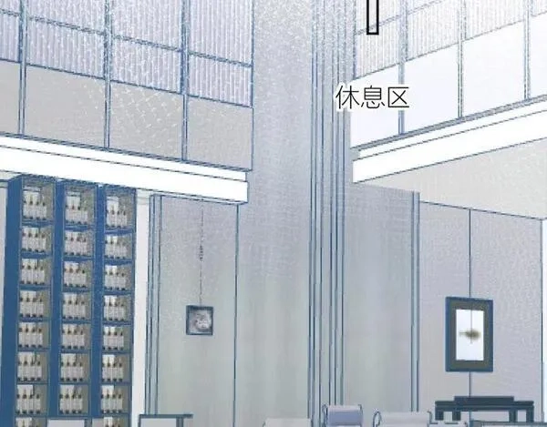 花与隐匿之乌,第55话 告白__,第16张