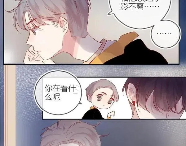 花与隐匿之乌,第55话 告白__,第19张