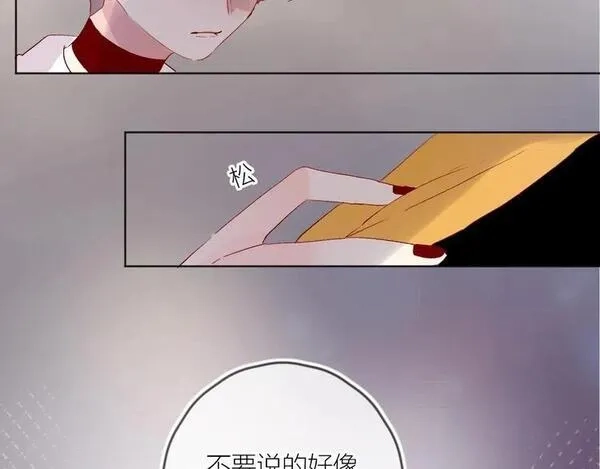 花与隐匿之乌,第55话 告白__,第35张