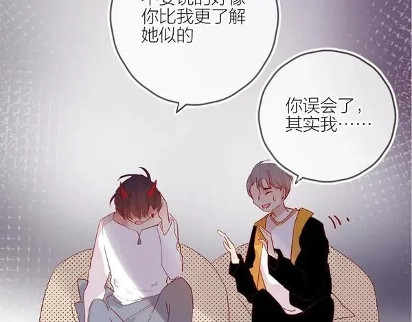 花与隐匿之乌,第55话 告白__,第36张