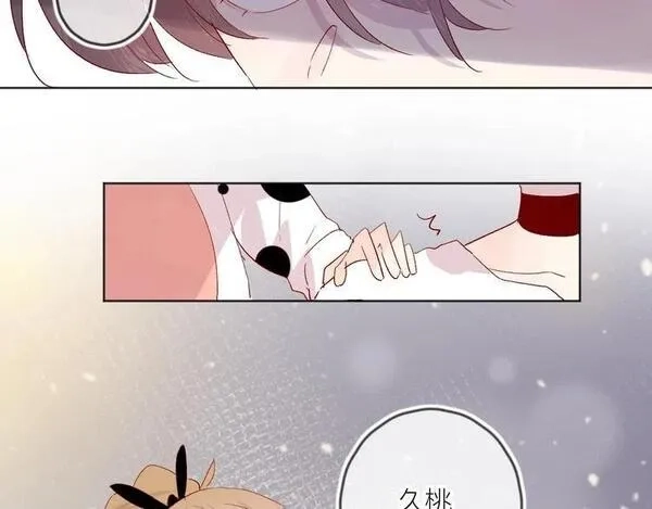 花与隐匿之乌,第55话 告白__,第42张