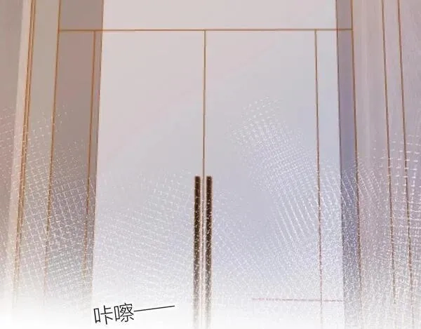 花与隐匿之乌,第55话 告白__,第56张