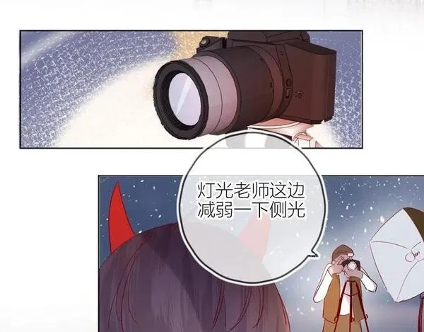 花与隐匿之乌,第55话 告白__,第57张