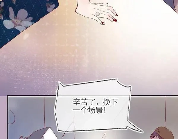 花与隐匿之乌,第55话 告白__,第61张