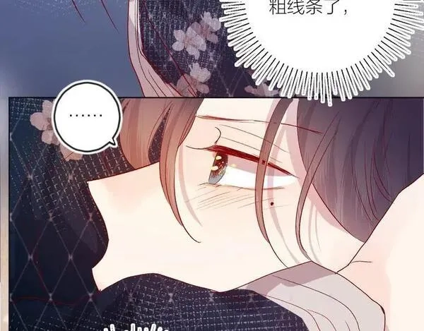 花与隐匿之乌,第55话 告白__,第70张