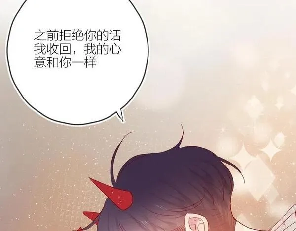 花与隐匿之乌,第55话 告白__,第75张