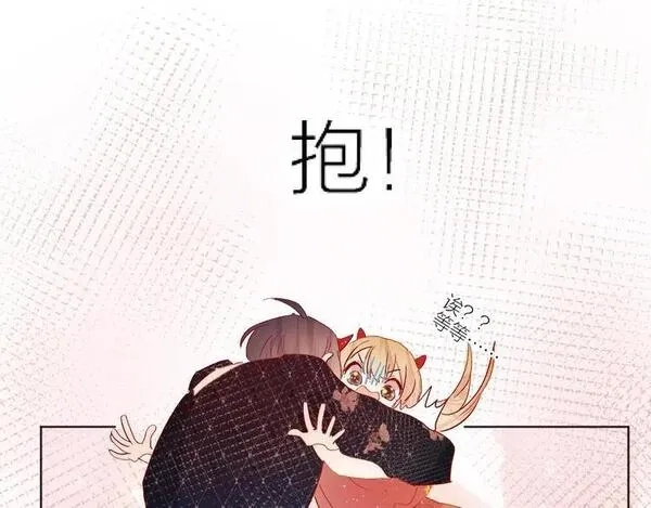 花与隐匿之乌,第55话 告白__,第80张