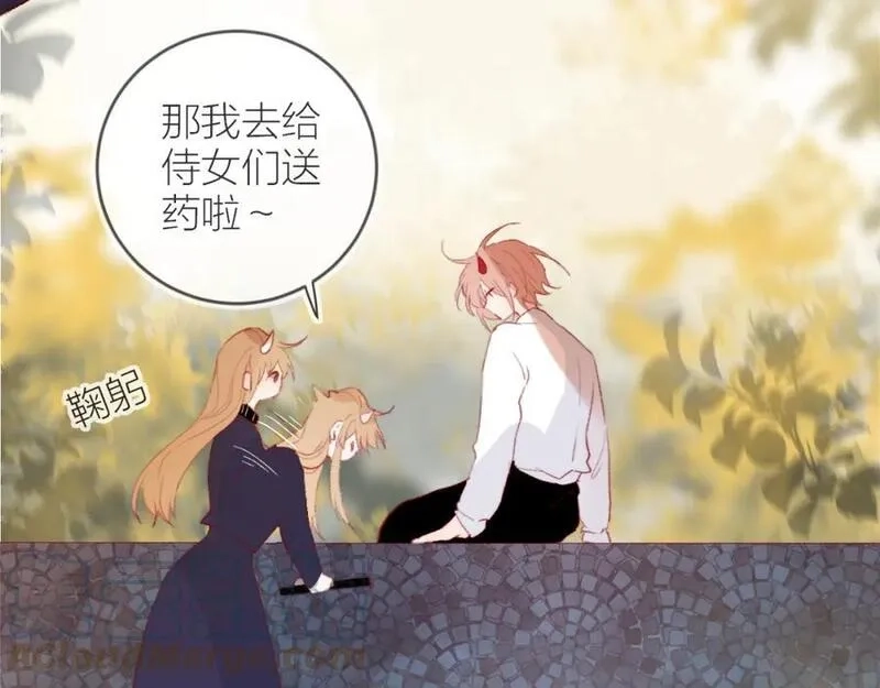 花与隐匿之乌,第55话 告白__,第88张