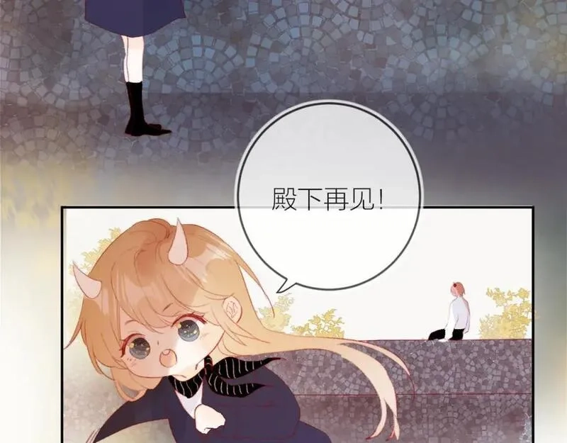 花与隐匿之乌,第55话 告白__,第89张