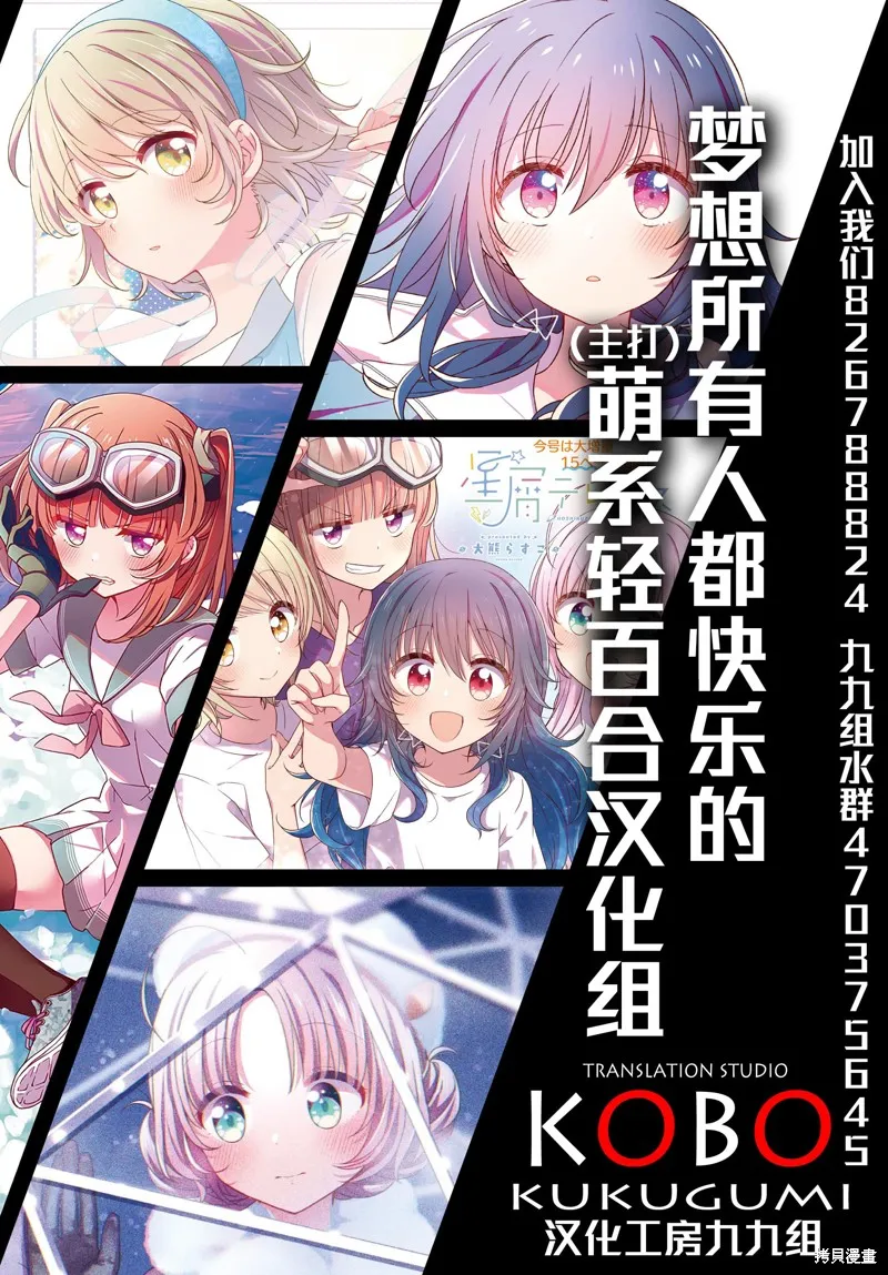 悠悠式,13卷彩頁,第12张