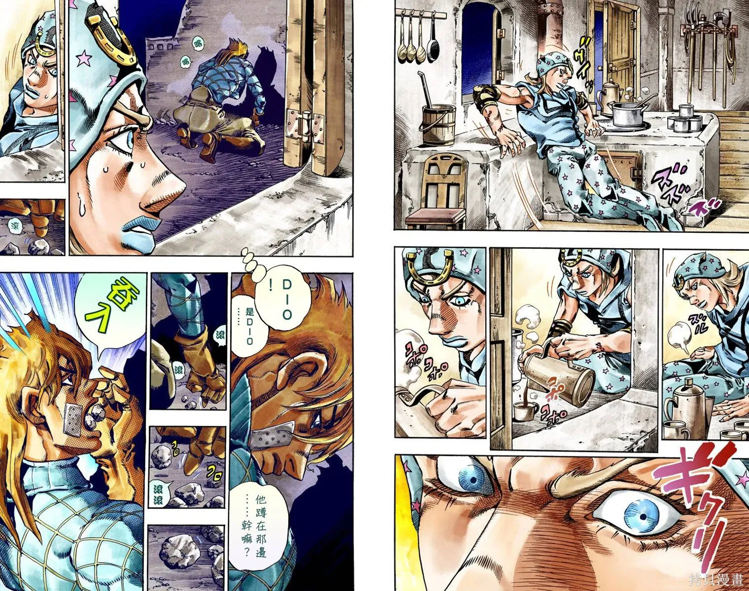 JoJo的奇妙冒险第7部飙马野郎,第06卷,第25张