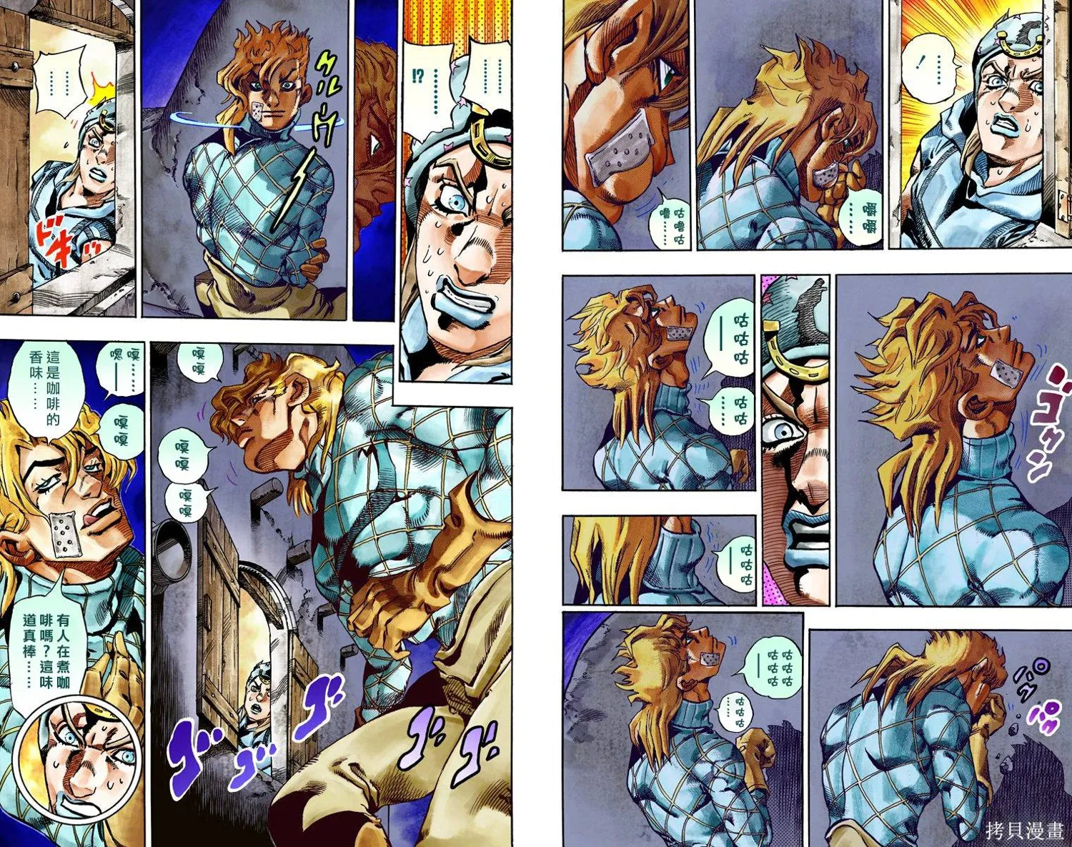 JoJo的奇妙冒险第7部飙马野郎,第06卷,第26张