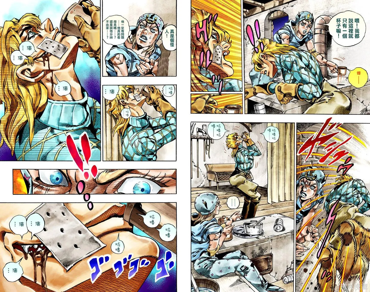 JoJo的奇妙冒险第7部飙马野郎,第06卷,第29张
