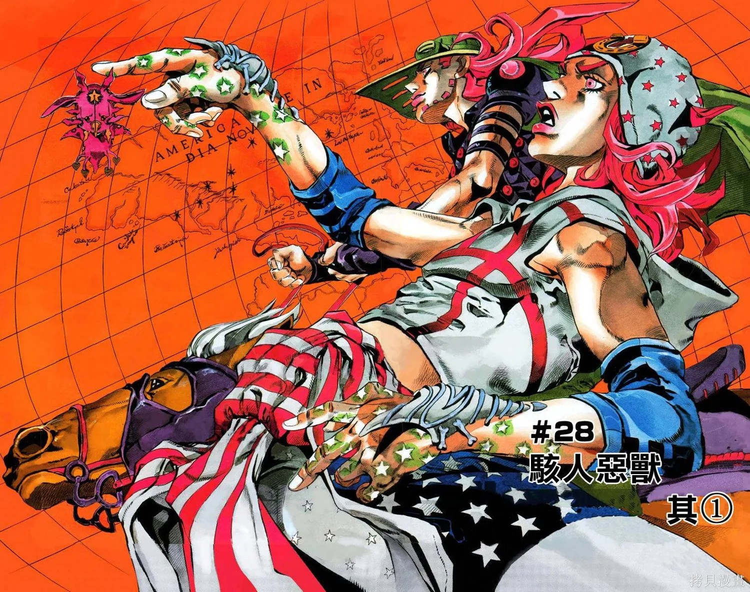 JoJo的奇妙冒险第7部飙马野郎,第06卷,第3张