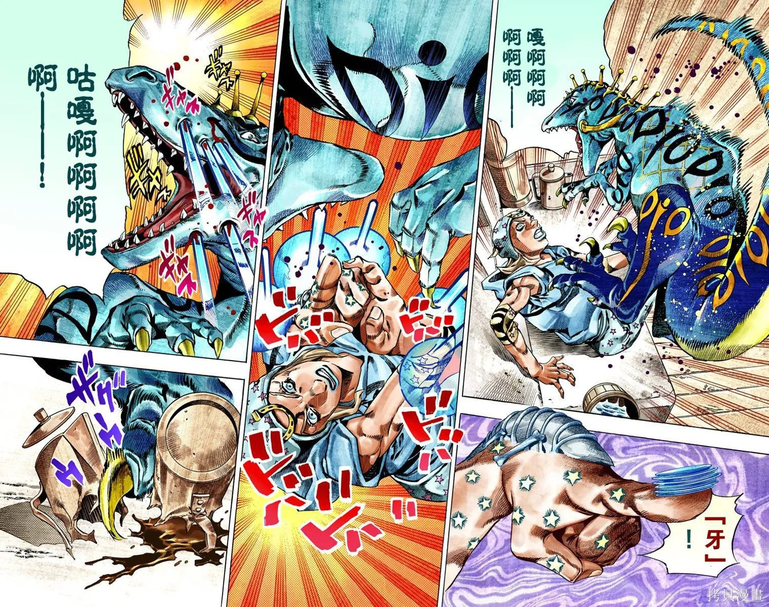 JoJo的奇妙冒险第7部飙马野郎,第06卷,第36张
