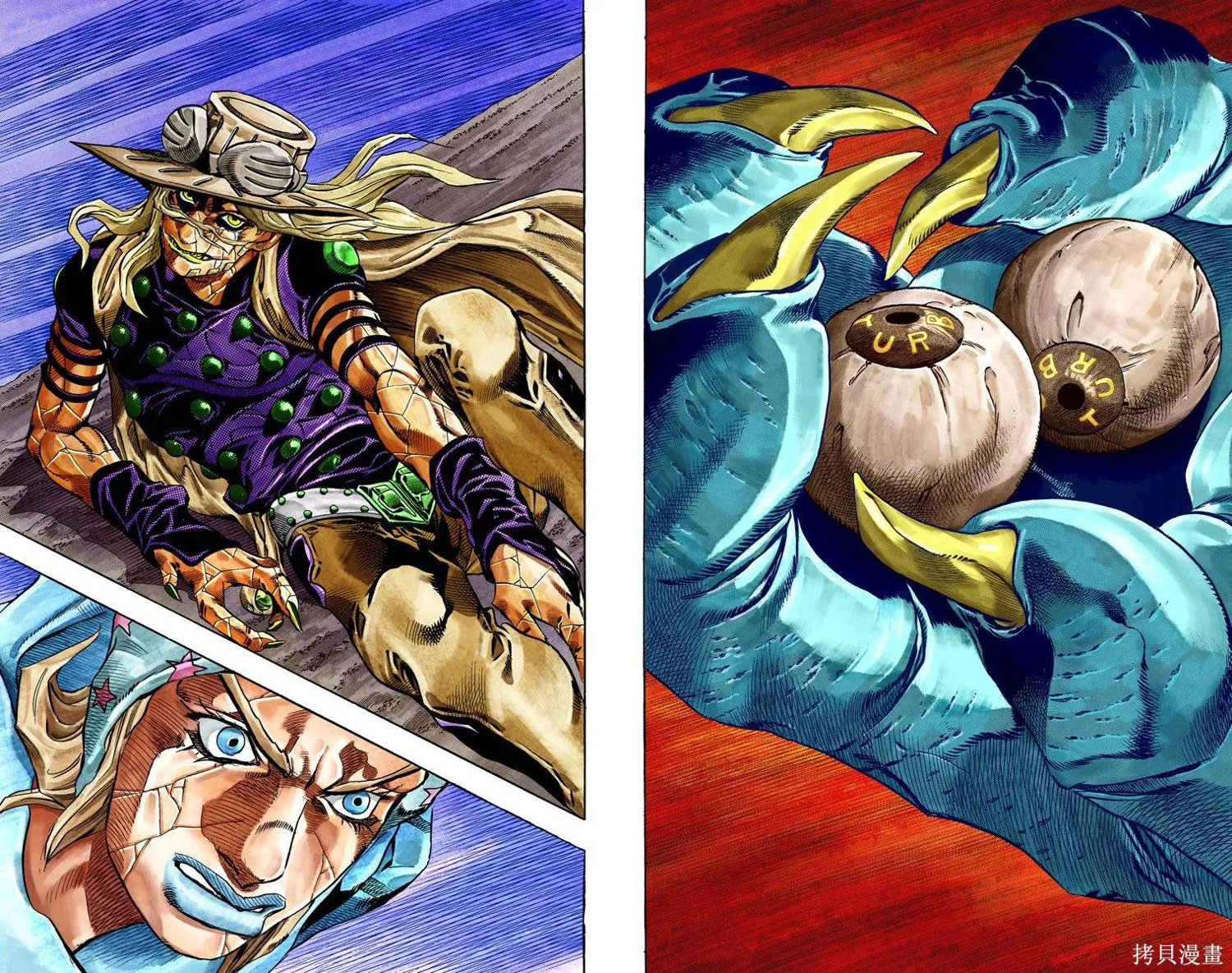 JoJo的奇妙冒险第7部飙马野郎,第06卷,第83张