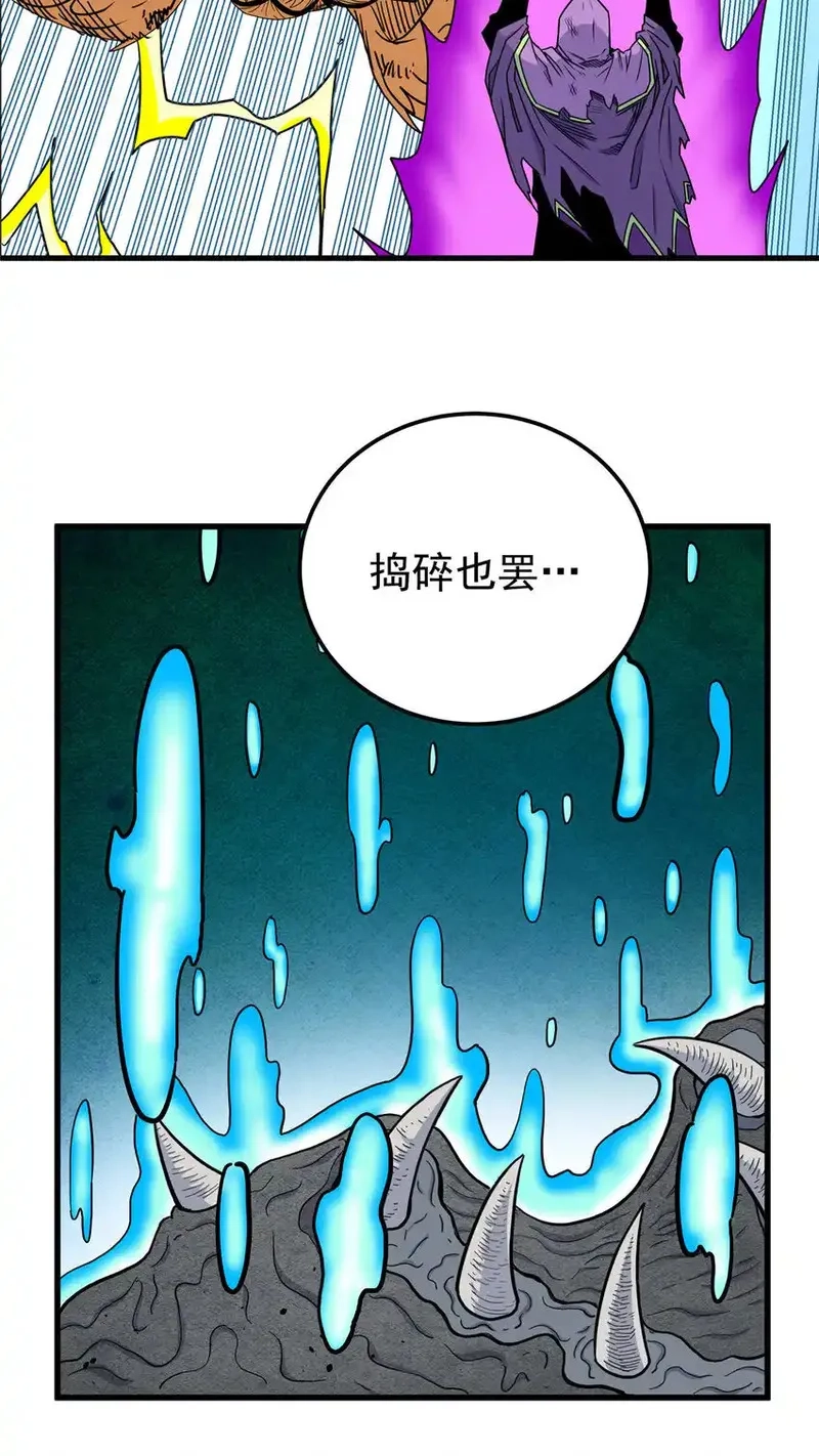 帝霸,108 神器争夺,第11张
