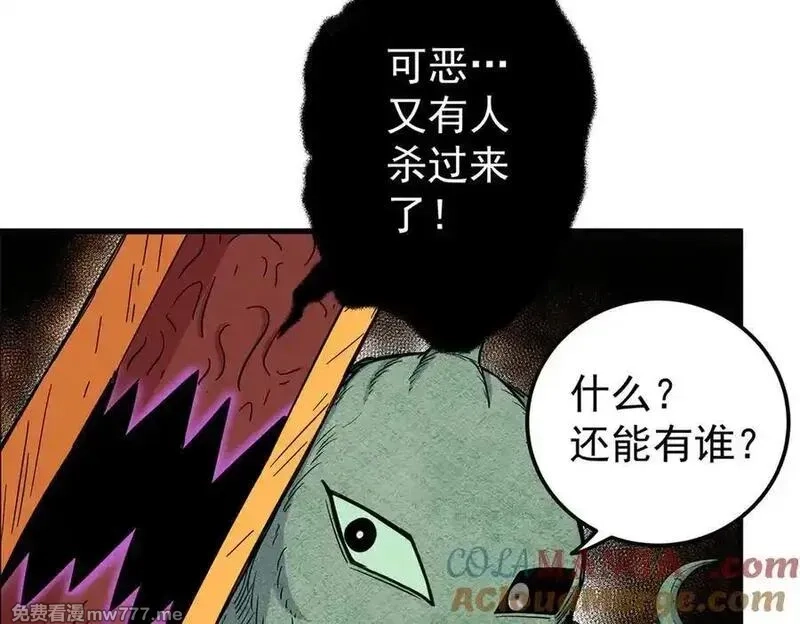 帝霸,120 状态绝佳,第10张