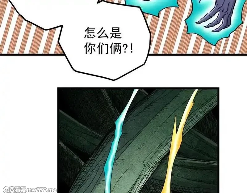 帝霸,120 状态绝佳,第17张
