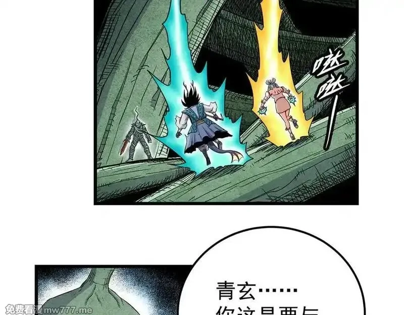 帝霸,120 状态绝佳,第18张
