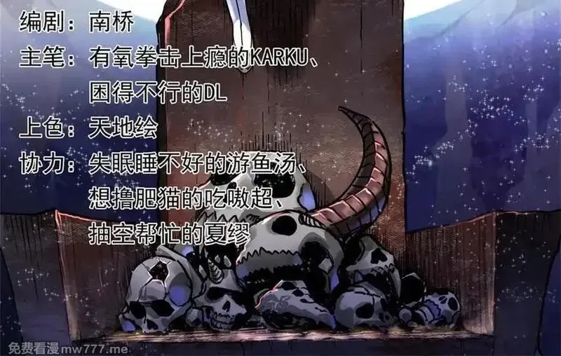 帝霸,120 状态绝佳,第2张