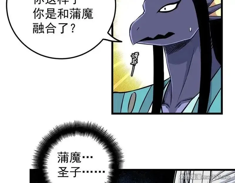 帝霸,120 状态绝佳,第20张