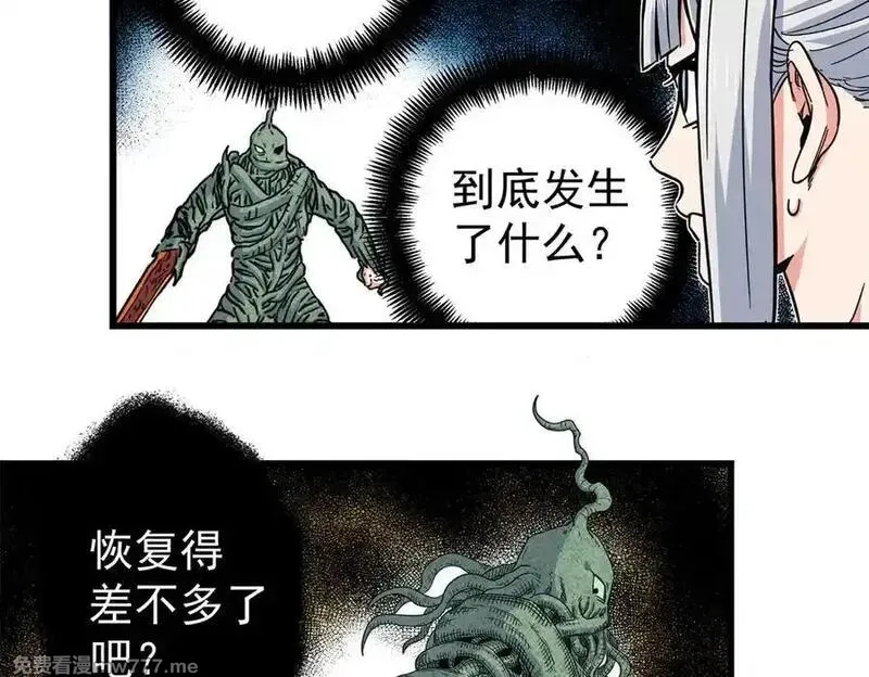 帝霸,120 状态绝佳,第21张
