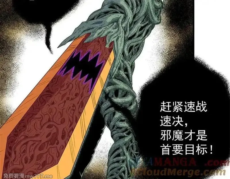 帝霸,120 状态绝佳,第22张