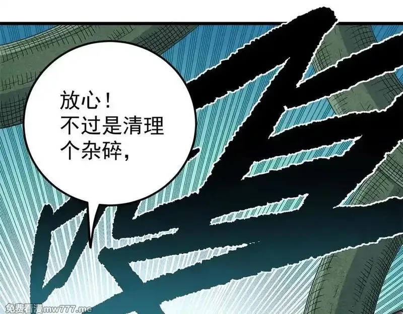 帝霸,120 状态绝佳,第24张