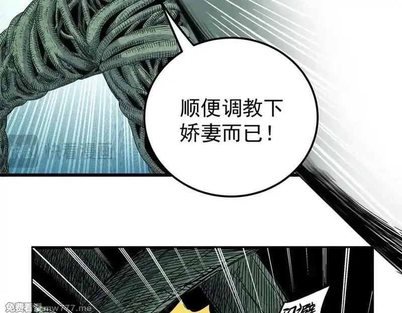 帝霸,120 状态绝佳,第26张
