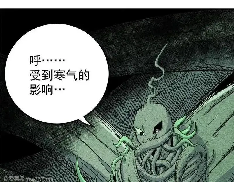 帝霸,120 状态绝佳,第3张