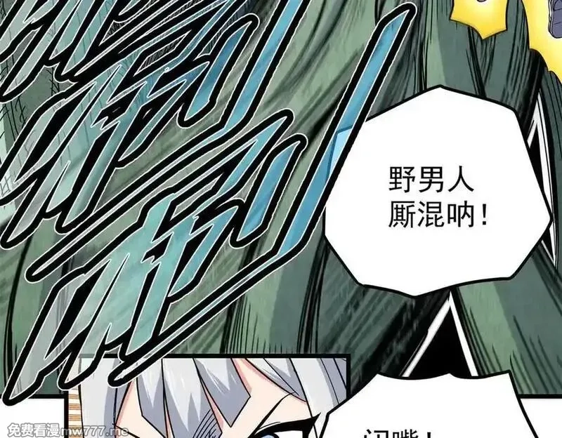帝霸,120 状态绝佳,第30张
