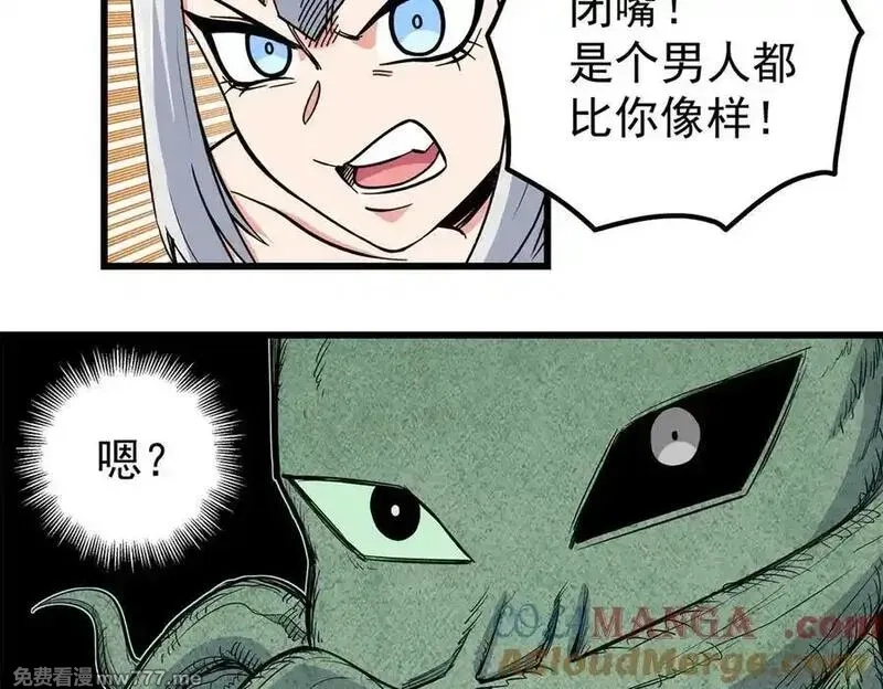 帝霸,120 状态绝佳,第31张