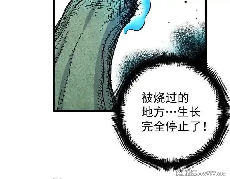 帝霸,120 状态绝佳,第33张