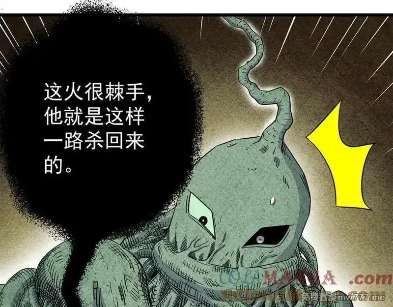 帝霸,120 状态绝佳,第34张
