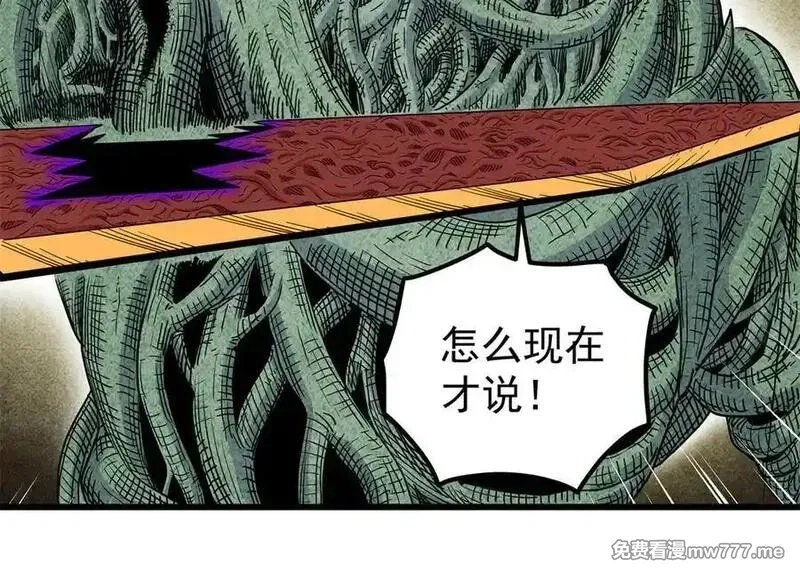 帝霸,120 状态绝佳,第35张