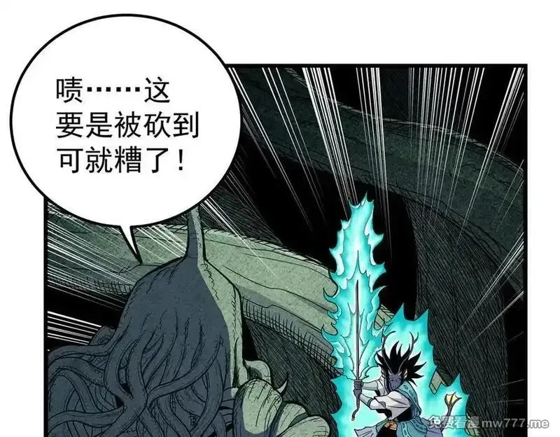帝霸,120 状态绝佳,第36张